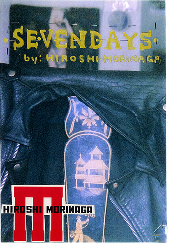 SEVEN DAYSの表紙