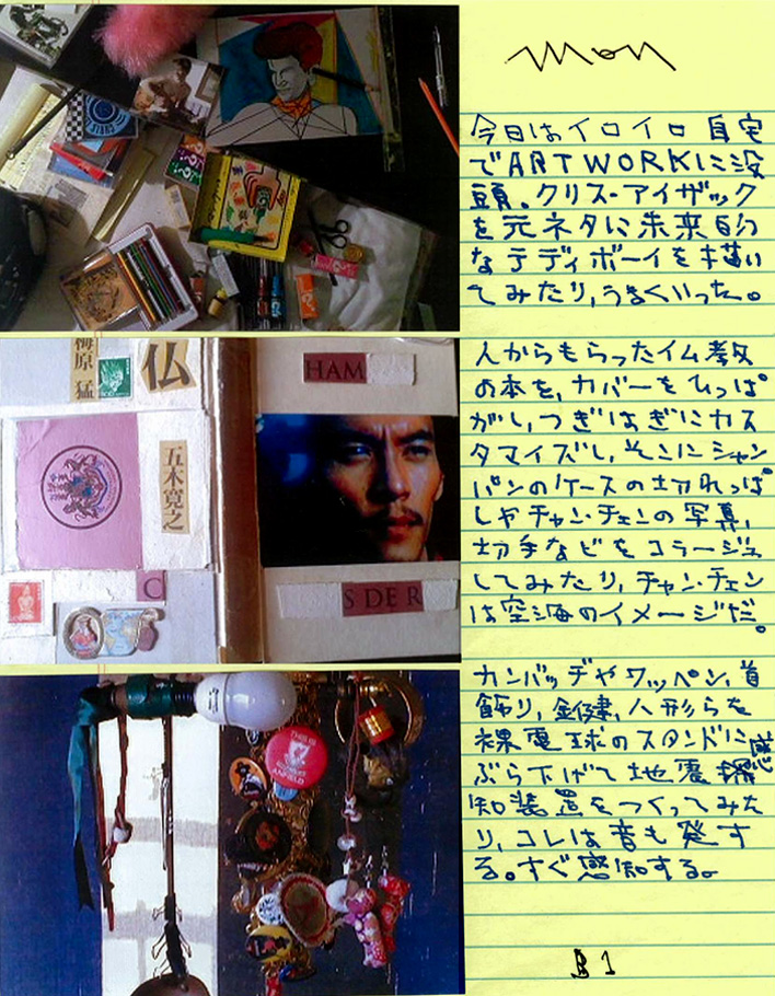 写真2