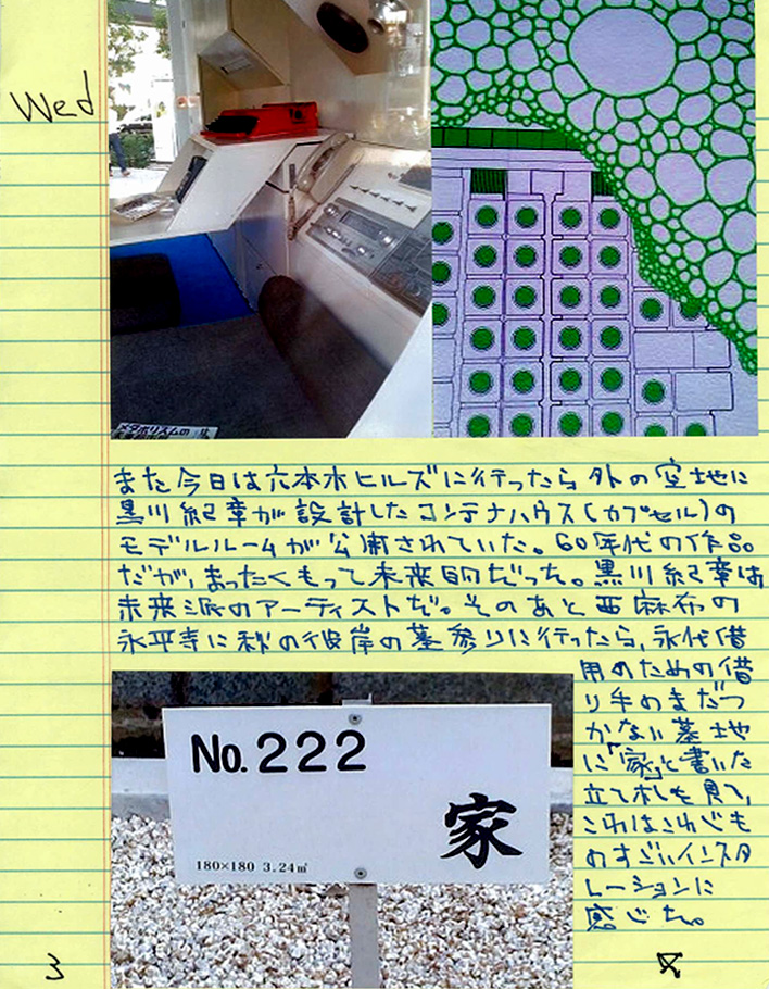 写真4