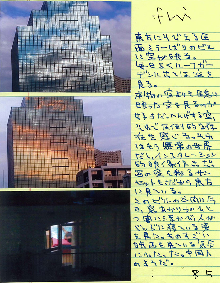 写真6