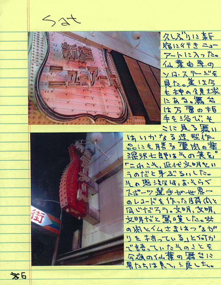 写真7