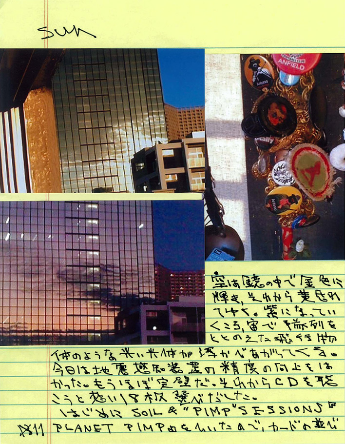 写真12