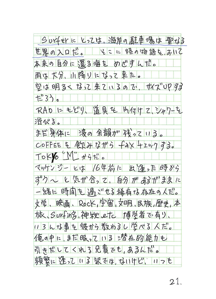 page21